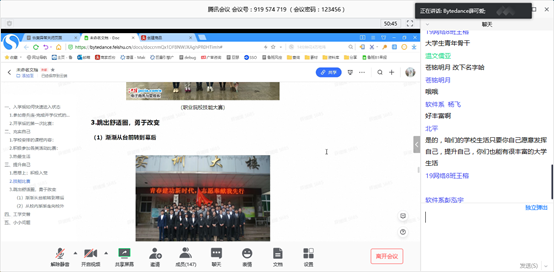 说明: D:\Users\zwy\Documents\Tencent Files\798478302\FileRecv\MobileFile\微信截图_20200505195903.png