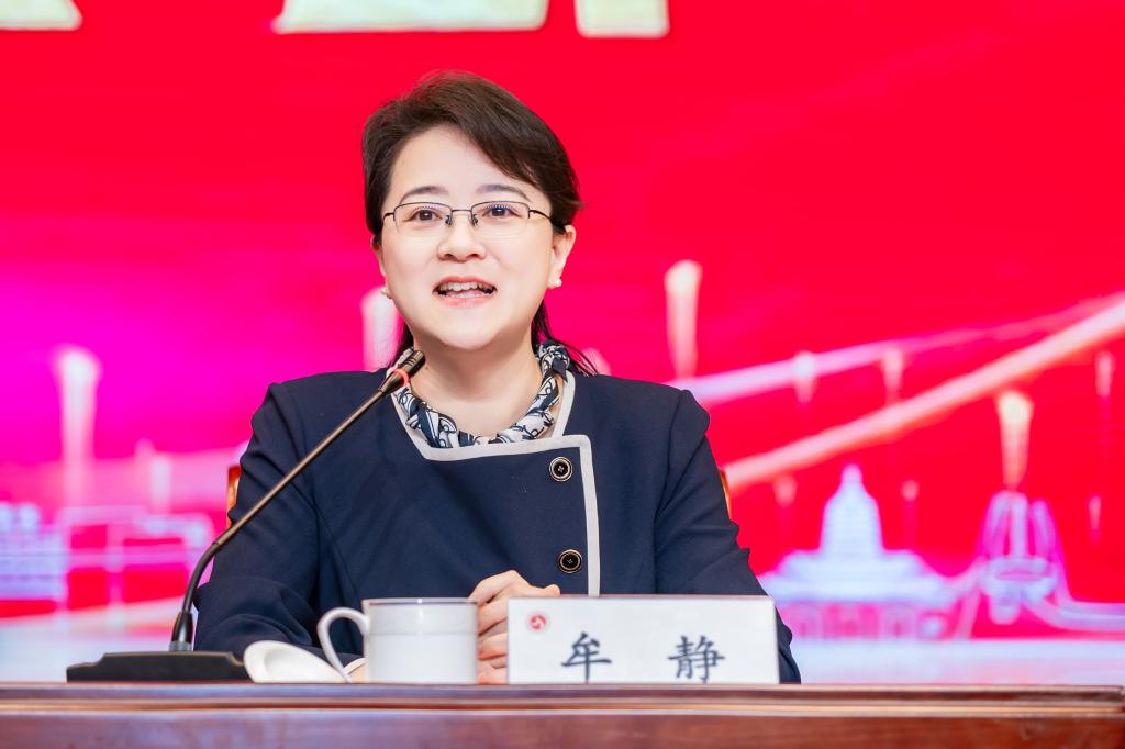 牟静讲话.jpg