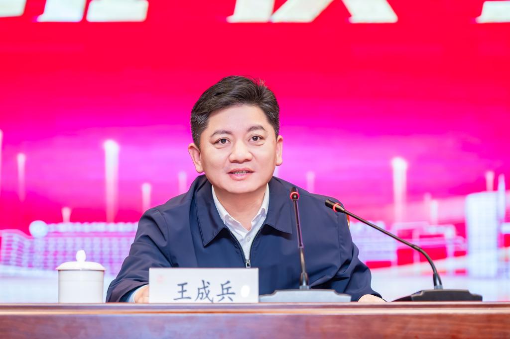 王成兵讲话.jpg