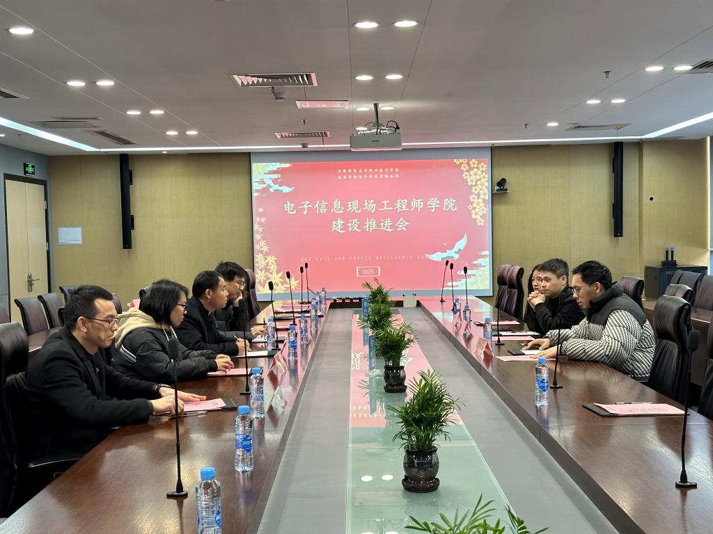 微信图片_20250304101710.jpg