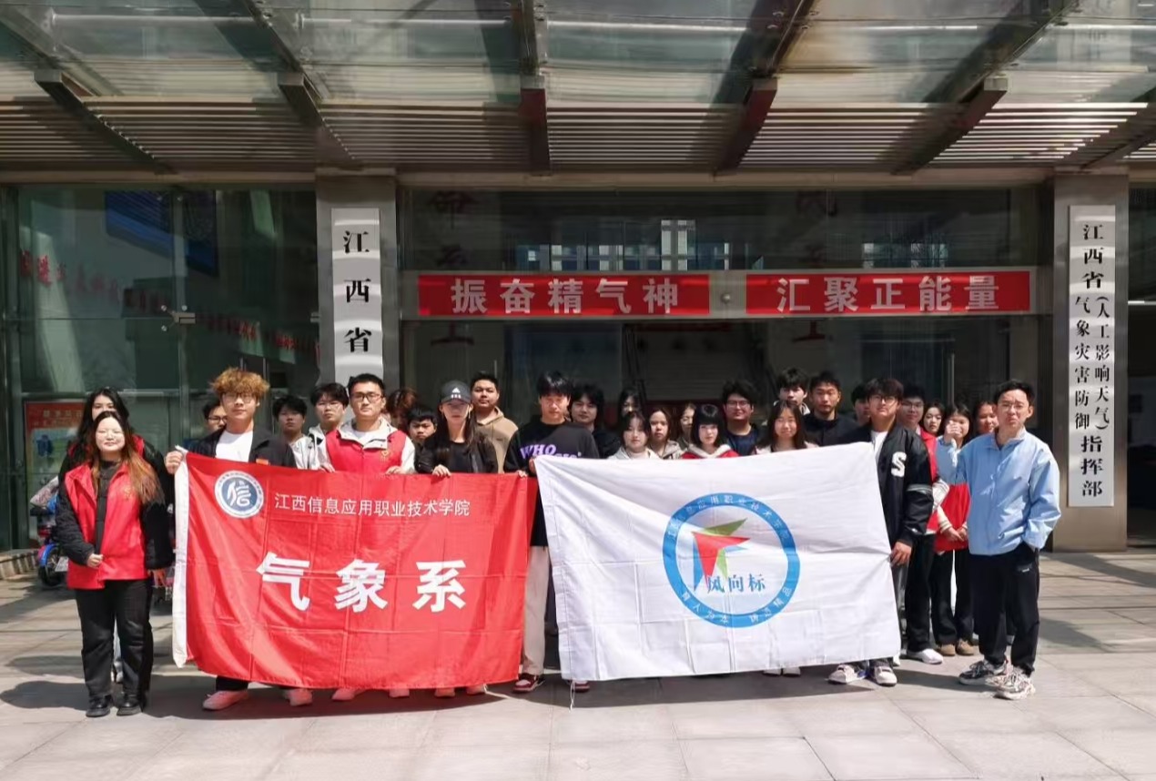 微信图片_20250324164527.jpg