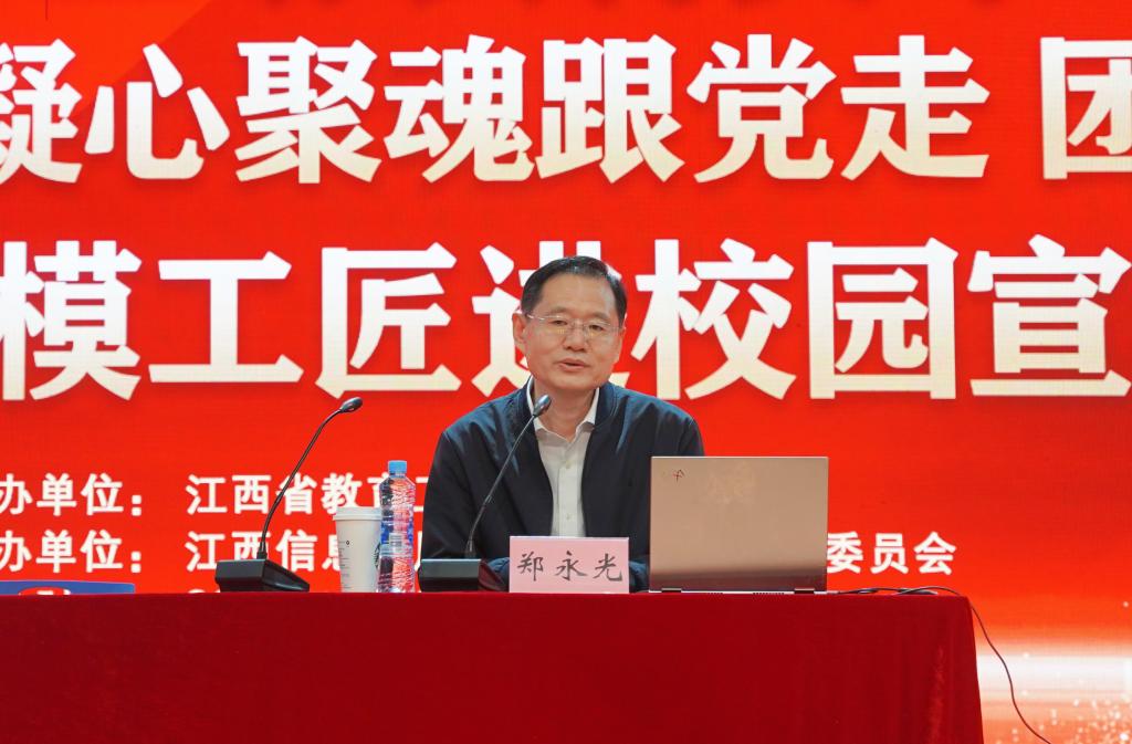郑永光.jpg